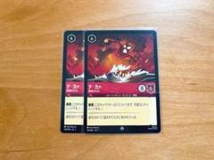 ロルカナ　ディアブロ　2枚(1枚foil) Lorcana Foil | eBay