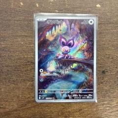 ポケモンカード　ar　100枚 image_bc365348-da64-4ec6-ba34-