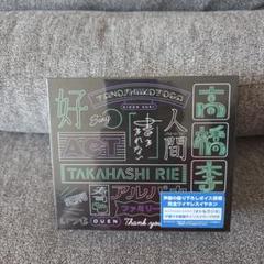 【複製サイン入りカード付き】ワイヤレスイヤホン 高橋李依 ギルます 他出演中 複製サイン入りカード付き】高橋李依モデル TOoKA BASE 新品未