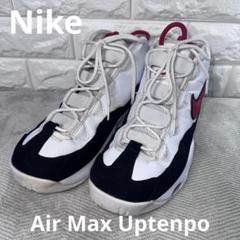 Nike Air Max Uptempo 95 復刻版　26.5cm