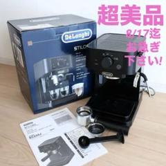 美品！「元箱付き」★動作確認済み　デロンギ　スティローザ 楽天市場】デロンギ スティローザ エスプレッソ・カプチーノ