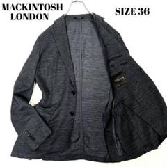 【美品】 マッキントッシュ ウール テーラードジャケット アンコンジャケット 極美品 マッキントッシュ テーラードジャケット アンコン リネン