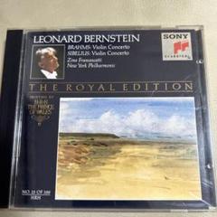 新品未開封 廃盤 CD-BOX レナード・バーンスタイン