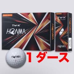 ホンマ　TW-X ツアーワールド ホワイト　１ダース　ゴルフボール