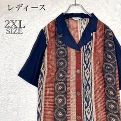 【希少.レトロ】　ビンテージ　柄シャツ　開襟　 オープンカラー　大きい　2XL