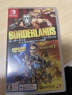 Switch ボーダーランズ　レジェンダリーコレクション