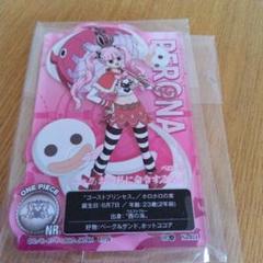 ワンピース　一番くじ　ACLLECT ペローナ　アクスタ