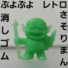 安いさそりまん ぷよぷよの通販商品を比較 | ショッピング情報の
