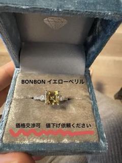 オルコス ダイヤ 中石0.3ct PS YG リング〜GIA D SI – AYAKO