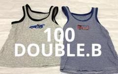 DOUBLE.B タンクトップ肌着 2枚セット