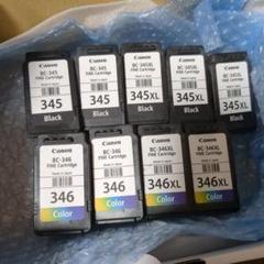 Canon 使用済 インクカートリッジ 9個セット - メルカリ