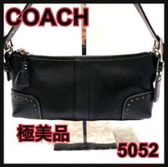 美品 COACH コーチ 肩掛け ワンショルダーバッグ シボレザー