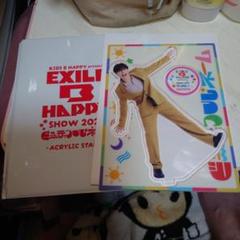 EXILE B HAPPY 小森隼 ボイス付きアクリルスタンド 29440 EXILE B HAPPY 小森隼さんアクリルスタンド新品 - メルカリ