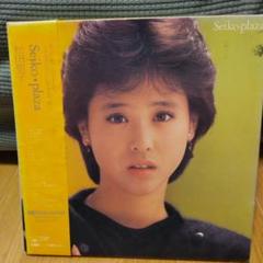 松田聖子　Seiko・plaza Amazon Musicで松田聖子のSeiko・plazaを再生する