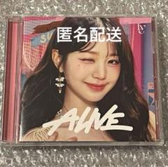 【新品未開封】　IVE ALIVE ソロジャケット盤　ウォニョンver. 10枚 未再生CD IVE 【 ALIVE 】 ソロジャケ盤CD＋トレカ ウォニョン