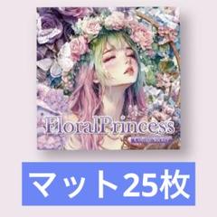 nene様 新品未開封 人物ステッカー コラージュ素材 5箱セット 2025年最新】neneの人気アイテム - メルカリ