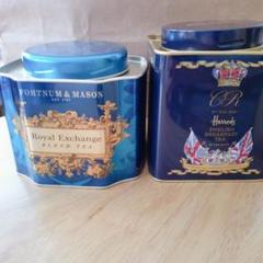 Fortnum & Mason & Harrods Tea缶セット