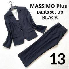 美品✨　フォーマルパンツスーツ　上下セット　13号✨ 楽天市場】パンツスーツ レディース 春 秋 セットアップ