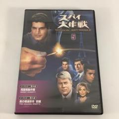 【解説冊子全巻付属】スパイ大作戦　171話（全85巻）DVDコンプリートセット e-sekaiya_newitem4816