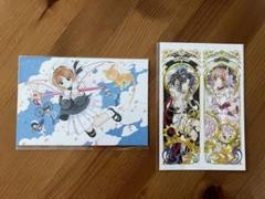 CLAMP展 阿修羅&さくら ポストカード2枚