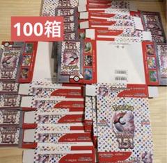 MOMO　ポケモンカード　ポケモン151 空き箱×100箱 MOMO様専用 ポケモンカード ポケモン151 空き箱×100箱 - メルカリ