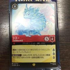 シスー　兄弟姉妹の希望　ロルカナ