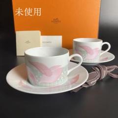 【未使用美品】エルメス★ピヴォワンヌ★C/S 1客 楽天市場】エルメス ピヴォワンヌ PIVOINES ROSES（シャクヤク
