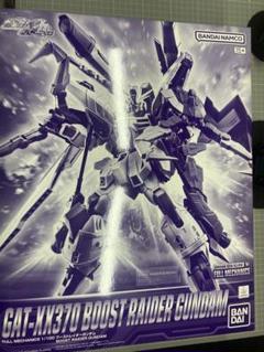 2025年最新】ガンプラまとめ売りの人気アイテム - メルカリ