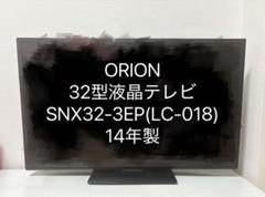 ORION オリオン　32型液晶テレビ　DT-321 HDMI端子付き Amazon | DT-321HB [32インチ] | テレビ 通販