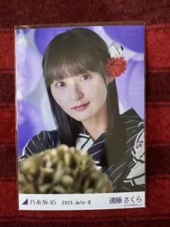 乃木坂46 生写真 遠藤さくら 13th Anniversary 座りヨリ 乃木坂46 生写真 遠藤さくら 13th Anniversary 座りヨリ