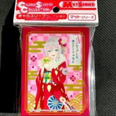 きゃらスリーブ ロシア語でデレる隣のアーリャさん ロシデレ アリサ アーリャ