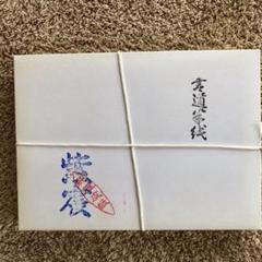 半紙 1000枚の中古/未使用品 - メルカリ 半紙 1000枚の中古/未使用品 - メルカリ