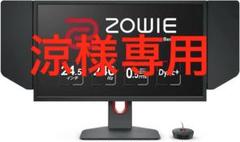 2025年最新】benq zowie xl2546kの人気アイテム - メルカリ