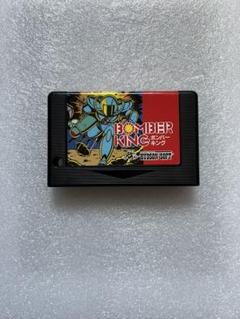 MSX ボンバーキング BOMBER KING