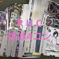 CYBER EDEN サイバーエデン 全色 R以下 ほぼ4コン　デジモンカード