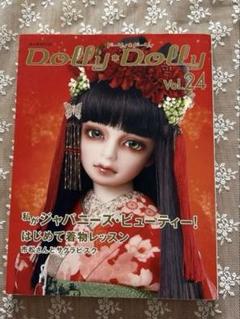DOLL ドール　パンク ロック雑誌　58冊 まとめ売り 2025年最新】doll 雑誌の人気アイテム - メルカリ