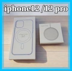 iPhone 12/12 Pro MagSafe対応クリアケース