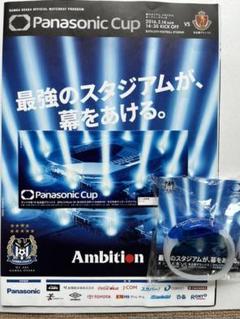 パナソニックスタジアムこけら落とし試合チラシと入場プレゼント