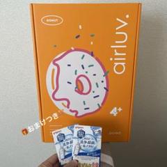 2025年最新】エアラブ4 クールグレー ドーナツ バッテリーの人気