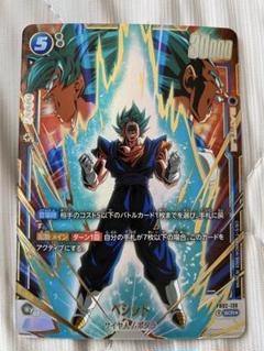 ベジット srパラレル 4枚 ベジットSRパラレル烈火の闘気