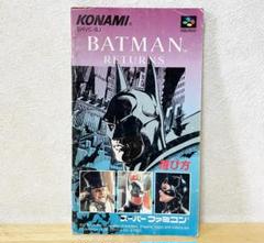 KONAMI - ★スーパーファミコン★BATMAN RETURNS★バットマンリターンズ★コナミ Amazon | バットマンリターンズ | ゲームソフト