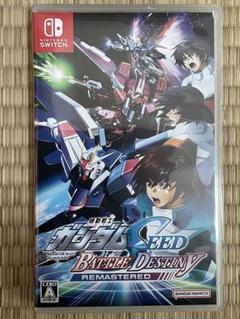 機動戦士ガンダムSEED BATTLE DESTINY REMASTERED