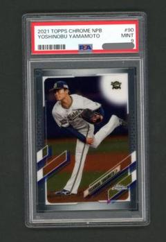 2025年最新】topps chrome 山本由伸の人気アイテム - メルカリ