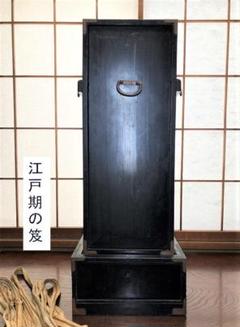 【 江戸期の笈 黒漆桐短冊箱 】　蔵出骨董　荷姿180サイズ・送料無料 江戸期の笈 黒漆桐短冊箱 】 蔵出骨董 荷姿180サイズ・送料無料