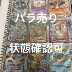 2025年最新】ポケモンカード 引退品 gxの人気アイテム - メルカリ