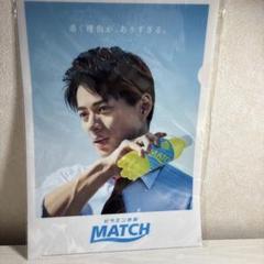 2025年最新】マッチ 平野紫耀の人気アイテム - メルカリ