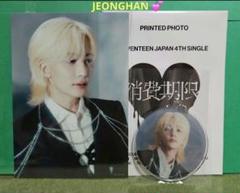 al1 ジョンハン　コンプ　3枚セット 2025年最新】SEVENTEEN kit ジョンハンの人気アイテム - メルカリ