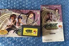 シャーマンキング カード6枚セット プライズ GBA GBA シャーマンキング 超・占事略決 2 カード 2枚 - メルカリ