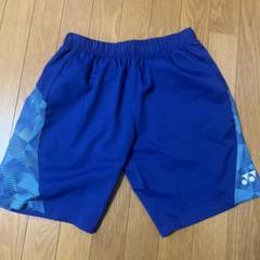YONEX 青 パンツ Mサイズ 激レア