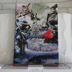 戦国BASARA4ザ・コンプリートガイド PS3